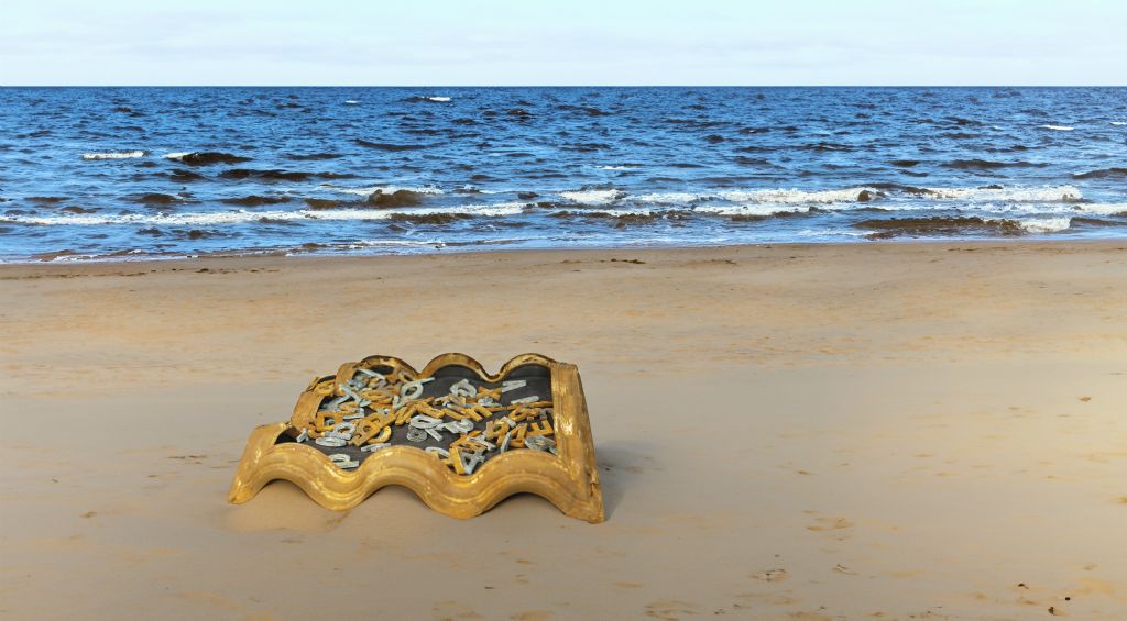 Skulptur WAVES – Rahmen in abnormem Zustand - Var III, Ansicht 1