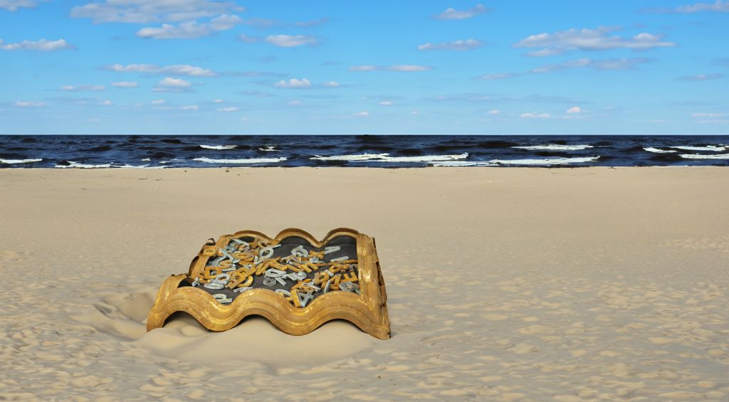 Skulptur WAVES – Rahmen in abnormem Zustand - Var III, Ansicht 4